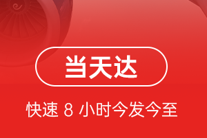 宜昌三峡空运代理航空货运公司【机场