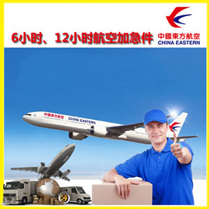 宜昌三峡空运代理公司谈空运的四大作用是什么